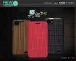 เคสหนัง Oppo Finder (England Retro Style) แถมฟิลม์กันรอยคมชัดสูง